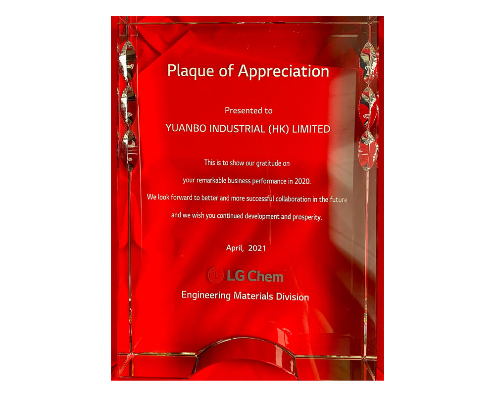 2021 LG Plaque of Appreciation